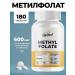 VitaMeal methylphulatory folic acid vitamin B9