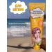 OSYA Sunscreen for body and face 5 pcs - Buy Online on GoSupps.com