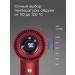 REDMOND Hair hair dryer HD1700 red - Buy Online on GoSupps.com