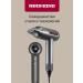 REDMOND Hair hair dryer professional HD1700 gray