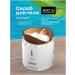 lvcos Body scrub anti -cellulite coconut - Buy Online on GoSupps.com
