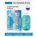Stomatol A cavity kit for the oral cavity and to strengthen enamel 3 pr