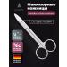 ALISATA Scissors for manicure and pedicure