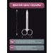 ALISATA Scissors for manicure and pedicure - Buy Online on GoSupps.com