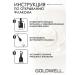 Goldwell Rich repair hair sera of hair 18 ml - Buy Online on GoSupps.com