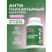 QEEP Antiparasitic complex of dietary supplements of herbal collection