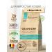 Grandorf cat food 4 meat 2 kg