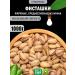 Said Market Pistachios 1 kg fried salted