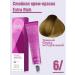 Londa Professional Hair dye persistent Extra Rich 6