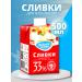 Lake Peipus Whipping cream 33% 500 ml - 3 pcs - Buy Online on GoSupps.com