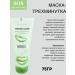 Liv Delano Crowning Facial Set SOS Moisturization - Buy Online on GoSupps.com