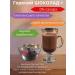 EcoLogic Hot chocolate 10- cans of 125 grams - Buy Online on GoSupps.com