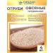 SIBDAR Oatmeal brans 4 kg natural for baking and weight loss