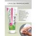 Muscle pain reliever Balm for the joints and ligaments of the ortholate orthoiller - Buy Online on GoSupps.com