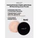 INGLOT Load Illuminizing Loose Powder No. 42 crumbling powder