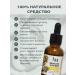 Lux Macaunty Eying oil for eyelashes and eyebrows for growing nutrient 30 ml - Buy Online on GoSupps.com