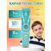 VGR Children's car for haircut trimmer - Buy Online on GoSupps.com