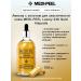 Medi peel Gold Serum Luxury 24k Gold Ampoule
