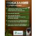 ARGO Vorolin with a dihydrocercetin 75 ml antiparasitic - Buy Online on GoSupps.com