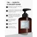 TNL PROFESSIONAL Perfumit liquid soap (tangerin and bergamot) - Buy Online on GoSupps.com