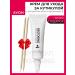 AVON Cuticle care cream