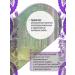 Hedgehog TRAMEMES MUCHIBULE MICELIS in capsules 120 pcs 500 mg - Buy Online on GoSupps.com