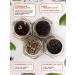 Tea gift in jars of sheet assorted - Buy Online on GoSupps.com