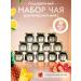 Tea gift set of leaf in jars 12 pcs