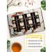 Tea gift set of leaf in jars 12 pcs - Buy Online on GoSupps.com