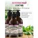 Krestovnikov Brothers Plant Shampoo balm liquid soap black pepper for all hair - Buy Online on GoSupps.com