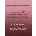 LOVE&JOY Body cream moisturizing perfumed - Buy Online on GoSupps.com