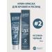 Bronsun Cream-painting for eyebrows and eyelashes. Black-black #2