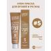 Bronsun Cream-painting for eyebrows and eyelashes. Light brown #5
