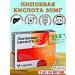 VITAMIR Lipoic acid to support health and youth 60Tab