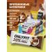 Onlyfit Protein bars of milk chocolate 20 pcs