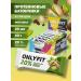 Onlyfit Protein bars pistachi 20 pcs