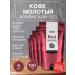 Kaffa Ground Coffee Red 5 pcs