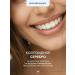 Toothpaste-balm whitening for sensitive teeth - Buy Online on GoSupps.com