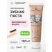 Complex protection toothpaste-balm gum strengthening
