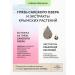 Complex protection toothpaste-balm gum strengthening - Buy Online on GoSupps.com