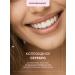 Complex protection toothpaste-balm gum strengthening - Buy Online on GoSupps.com