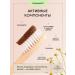 Complex protection toothpaste-balm gum strengthening - Buy Online on GoSupps.com