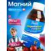 Swiss bork Complex magnesium for children syrup