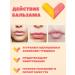 TrendPlace Balm lipstick - Buy Online on GoSupps.com