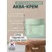 Kaine Sensitive skin Green Calm Aqua Cream 70ml