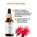 ZENZE Nail monardy oil from onycholysis 30 ml - Buy Online on GoSupps.com