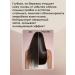 Shampoo to restore the balance of the scalp 250 ml - Buy Online on GoSupps.com