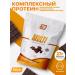 2SN Protein for muscle mass Multi Chocolate 900g
