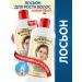 Esvicin Lotion Tonik for hair growth from 2pcs loss. 250ml