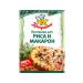 TM Pripravych Seasoning for rice and pasta 5 pcs 15 grams - Buy Online on GoSupps.com
